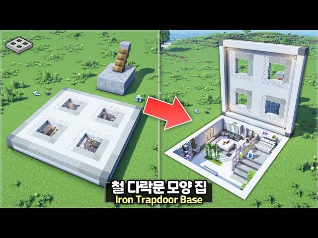 ️ Minecraft Tutorial :: Iron Trapdoor Shaped Underground Base ️ [마인크래프트 철 다락문 모양 집짓기 건축강좌]
