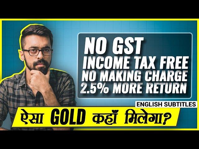 Sovereign Gold Bond Scheme by RBI full detail + How to buy SGB? LLA GOLD Ep#2