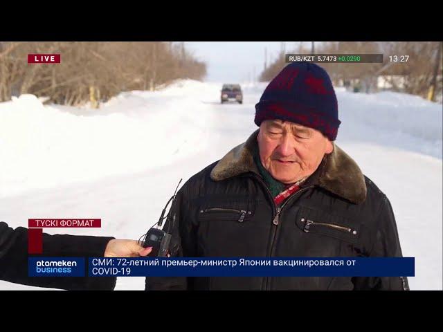 ОРТАША ЖАЛАҚЫ 223 213 ТЕҢГЕГЕ ЖЕТТІ