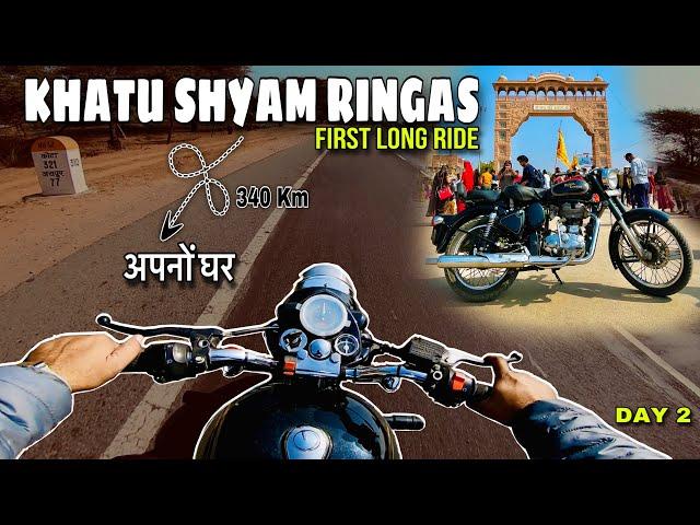 Unplanned Long Ride On My Old Bullet 350 || Khatu Shyam Ringas Temple Tour Guide, Room, Dharamshala