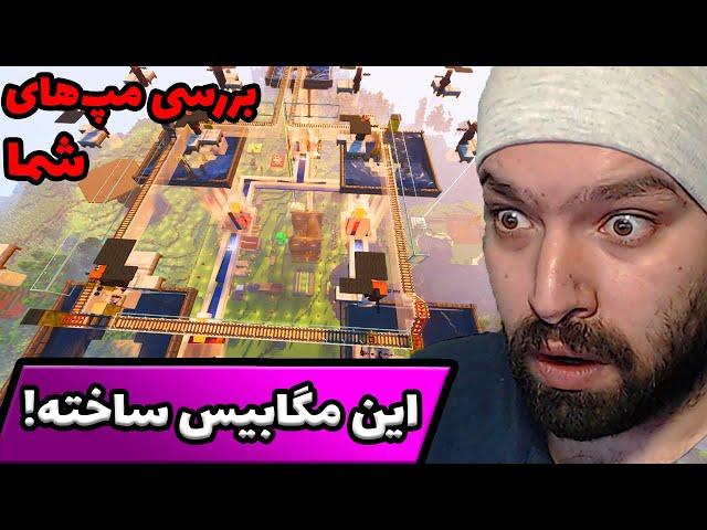 بزرگترین بیس ماینکرفتی که تا حالا دیدم! | Minecraft Base Review #6