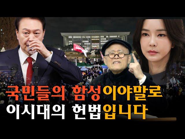 [계사전 #93] 이념과 종교, 기독교 - 내가 미친 놈이 아닙니다! 내인생의 전환점은? - 현대철학은 고독의 철학, 고립의 철학 #상식 [도올김용옥]