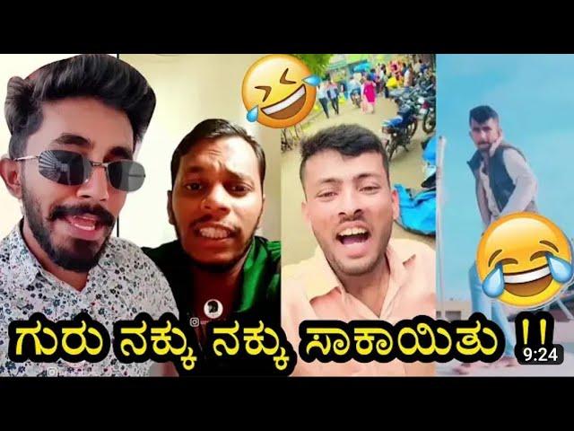 URSTEAJUICE Instagram Videos TEJAS GOWDA | PART-1 | Instagram Videos Kannada