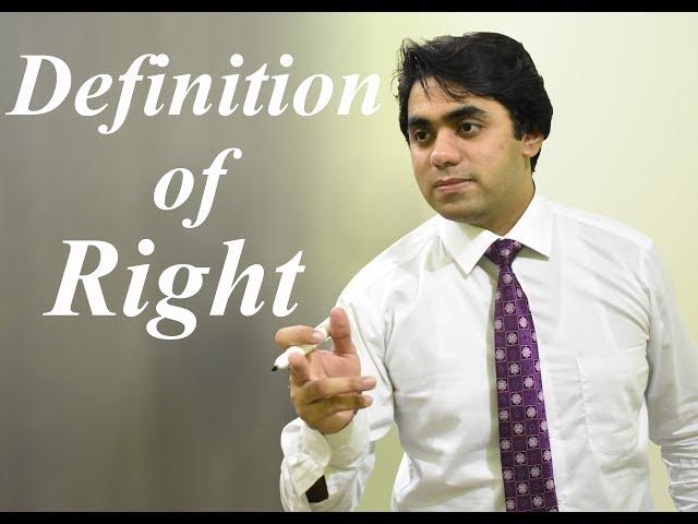 Definition of Right or What is Right - Video Lecture by Syed Wajdan Rafay Bukhari
