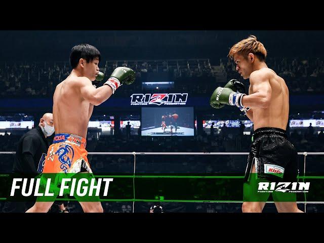 Full Fight | 寺山遼冴 vs. 弘樹 / Ryoga Terayama vs. Hiroki - RIZIN.32