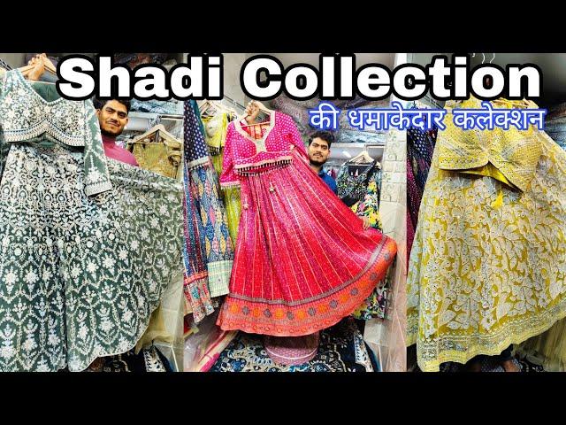 Shadi Collection Ki Biggest Sale | Croptop Collection Chandi Chowk } Shadi Collection Chandni Chowk