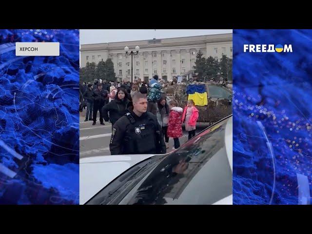 Херсон после освобождения – обстановка в центре города