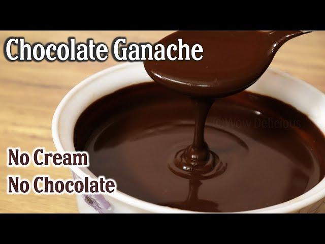 Chocolate Ganache Recipe | Chocolate ganache with cocoa powder | Chocolate Sauce