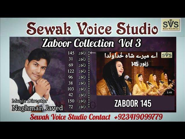 Sewak Voice Studio