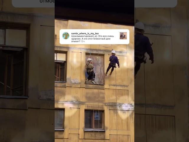 Кто Где Когда?  #реставрация