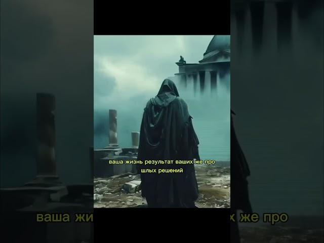 Как начать жить по новому?#философия #мотивация #вдохновение