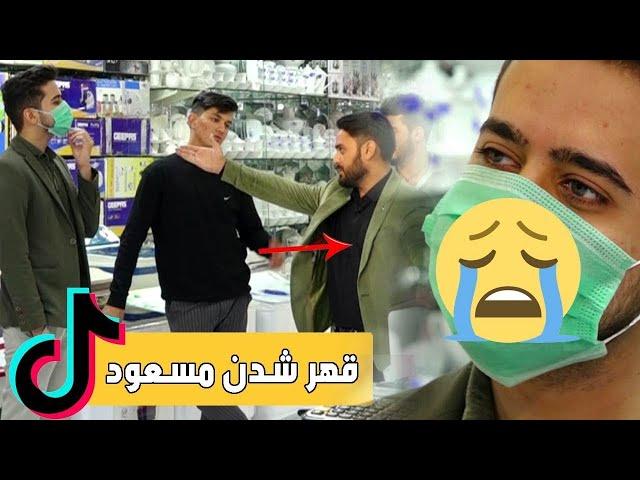 #MasuodFanayee Hidden Camera on Ali Sediqi Tik Toker / کمره مخفی مسعود فنایی بالای علی صدیقی