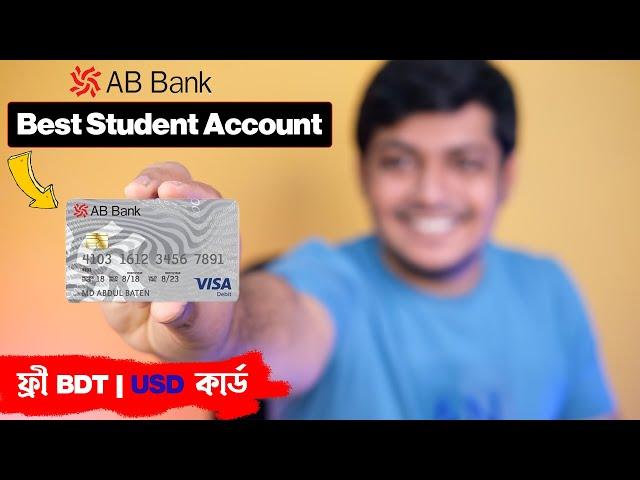 Student Account A to Z- AB Bank Limited | Best Student Bank Account | Free Dual Currency Debit card