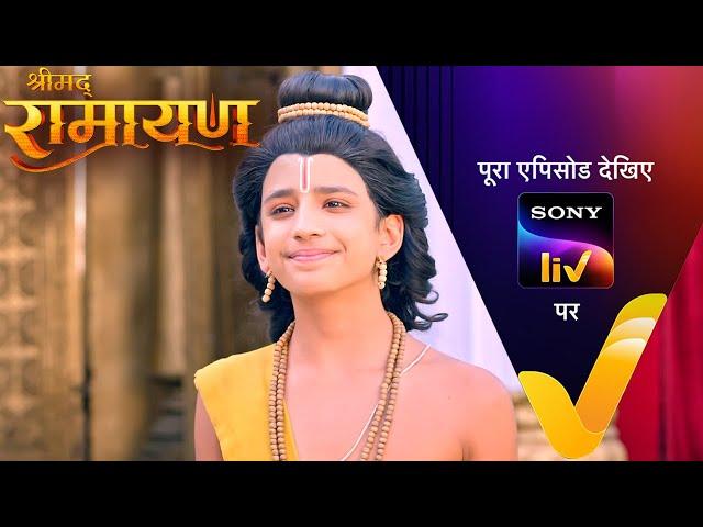 NEW! Shrimad Ramayan | 28 Feb 2025 | Teaser