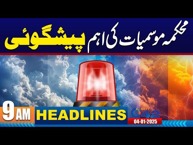 Big News For Citizens - 9AM News Headlines | 4 January 2025 | City42