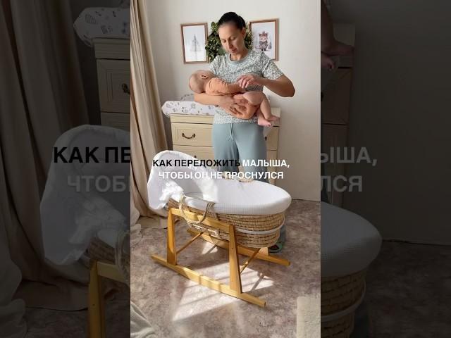 ОБЯЗАТЕЛЬНО прочитай про фазы сна в закр.комментарии #малыши #советыдлямам #беременность #роды