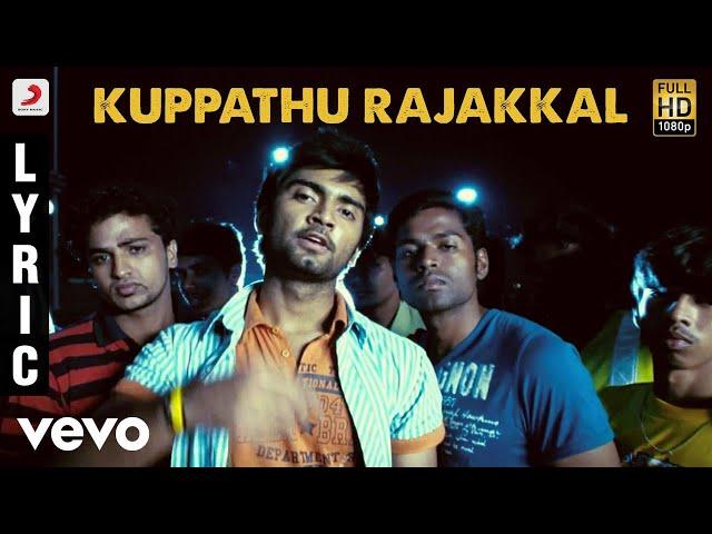 Baana - Kuppathu Rajakkal Lyric | Yuvanshankar Raja