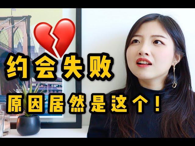 酒吧约会避雷指南！哪些酒绝对不能点？|  The Best & Worst Drinks To Order On A First Date | 索菲亚一斤半Sophia1.5