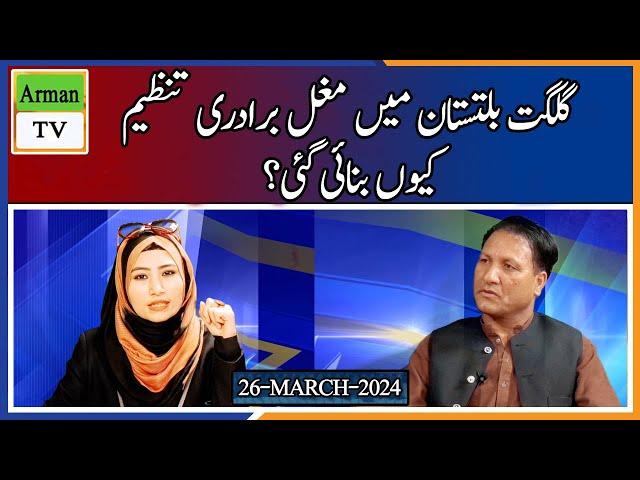 Voice of Gilgit Baltistan | With | Mehwish Mumtaz Baig | Why was the Mughal community formed in GB