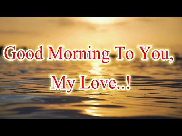 Good Morning Text Message To You My Love | For My Boyfriend / Girlfriend 