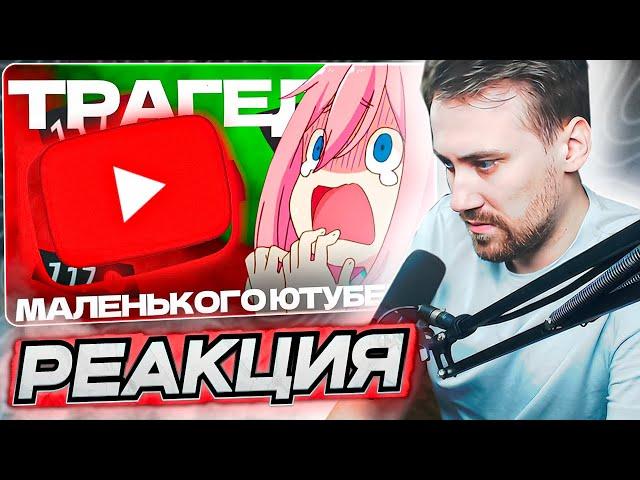 DEADP47 СМОТРИТ: ПОЧЕМУ ТЫ НЕ ЮТУБЕР? \ CKOKKA