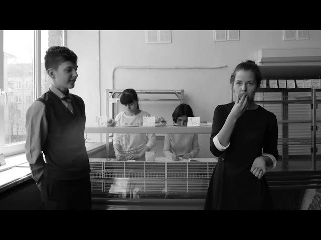 Ходакова Анастасия и ученики 7б класса — «Аристократка»