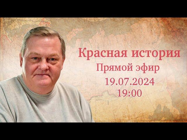 "Ответы на вопросы" Прямой эфир с Евгением Спицыным