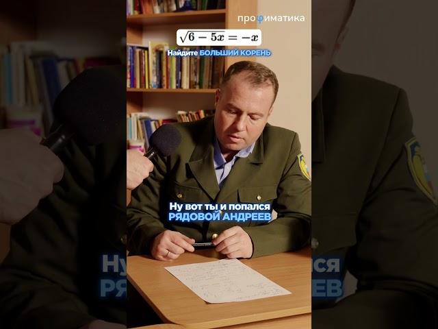ЗАВАЛИЛ ЕГЭ — ПОШЕЛ В АРМИЮ 