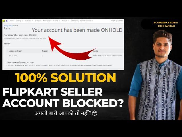 Flipkart Seller Account Blocked Solutions || Flipkart Account Blacklisted On Hold Suspended