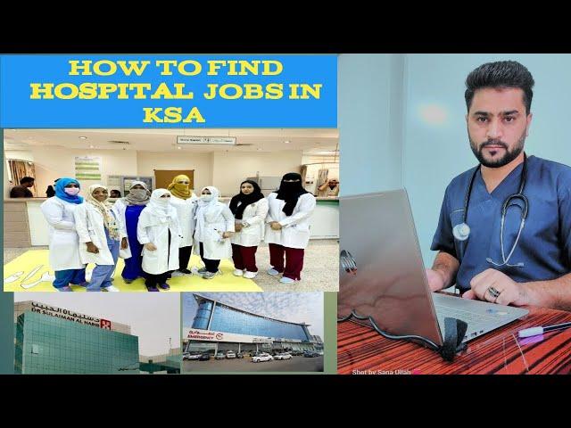 How to Find Nursing Jobs in KSA || Hospital jobs in KSA|| Industrial Nurse jobs @RNSanaUllah