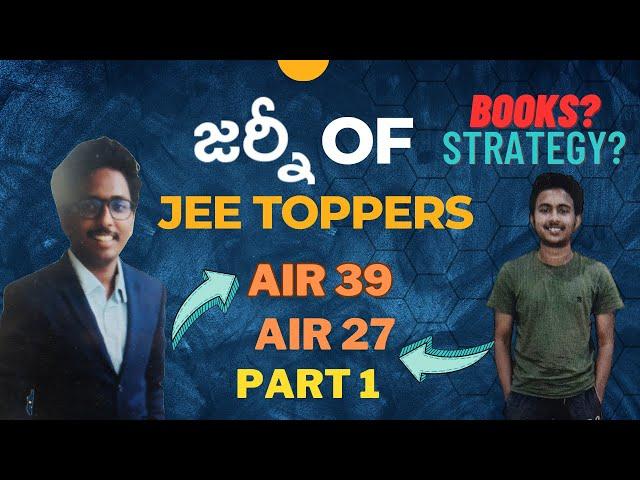 IIT JEE Tips From AIR 27 and 39 In తెలుగు || IIT BOMBAY Toppers|| MOTIVATION ||