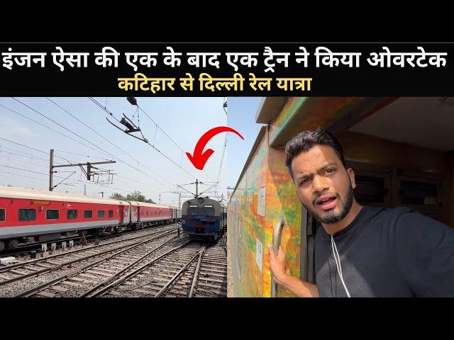 *Esa hona he tha is train ke sath* Journey In Poorvottar Sampark Kranti Express | Pantry Food Review