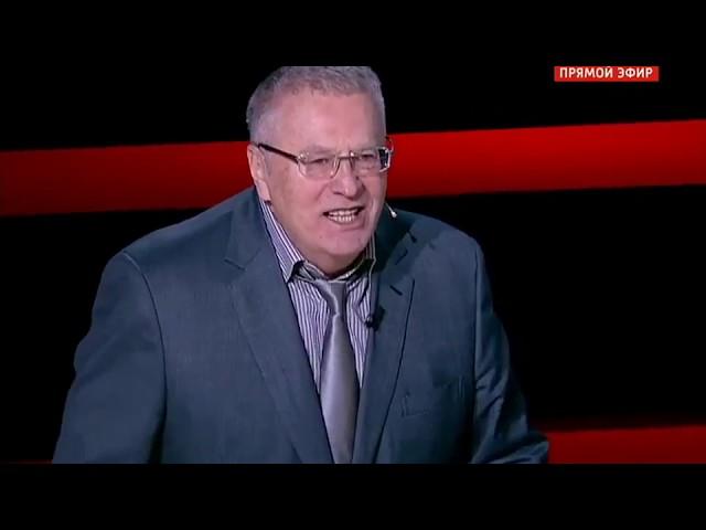 Настоящий смех Жириновского! Ржет от ДУШИ!