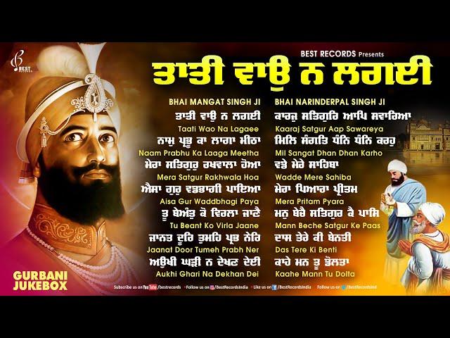 New Shabad Gurbani Kirtan 2025 Jukebox - New Shabad 2025 - Nonstop Shabad Kirtan - Nonstop Gurbani