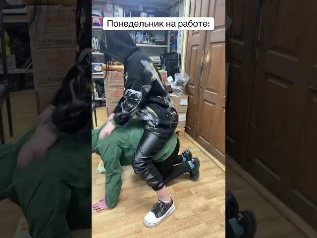 Завелись в понедельник неудачно #юмор