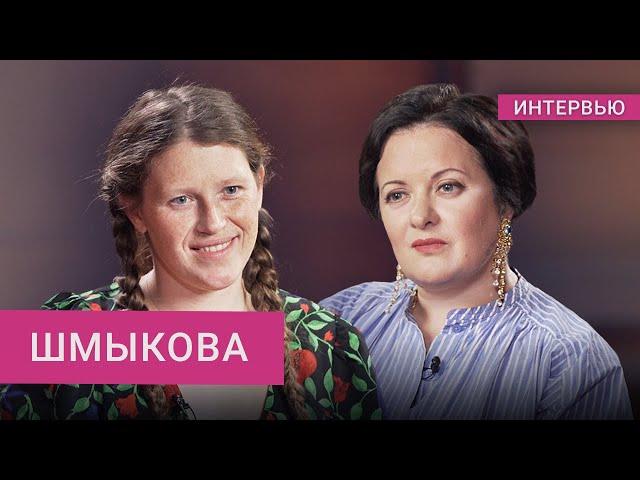 «Я вошла в ту дверь». Варвара Шмыкова об эмиграции, семье и артистах в России