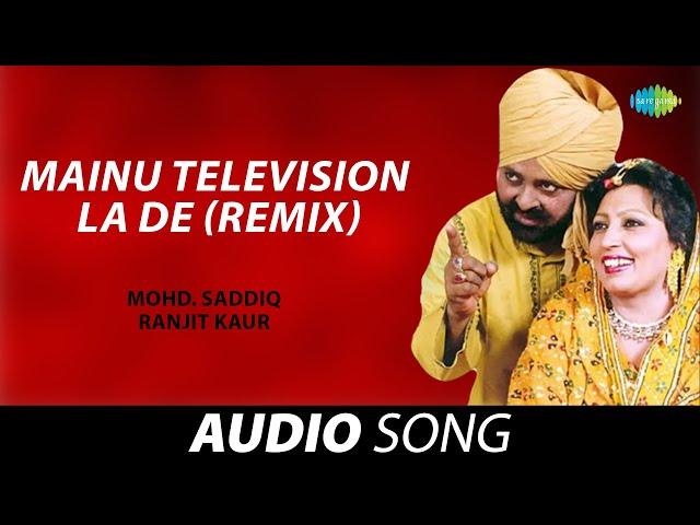 Mainu Television La De (Remix) | Ranjit Kaur | Old Punjabi Songs | Punjabi Songs 2022