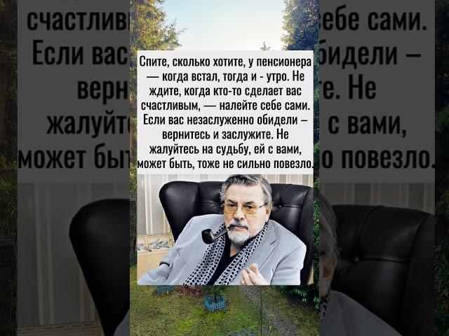 #здоровье #полезныесоветы #духовность #смыслжизни #мудрость