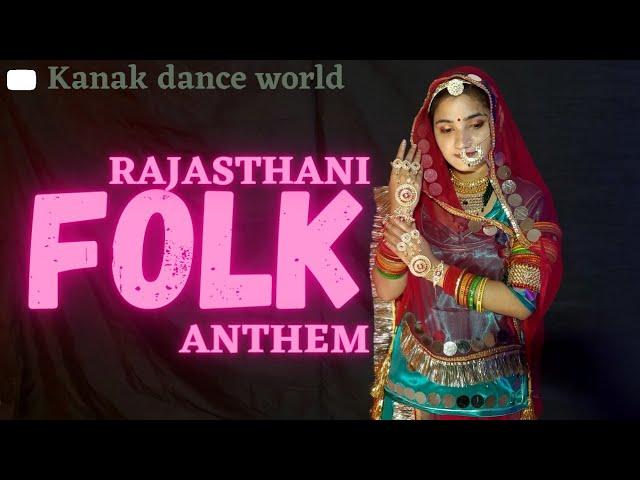 Rajasthani Folk Anthem | chotu singh rawna | rajasthanisongs | folksongs | rajputidance |newsong |