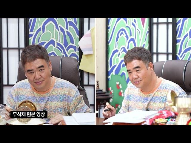 [원본] '범죄자 유영철' 사주의 소름끼치는 비밀