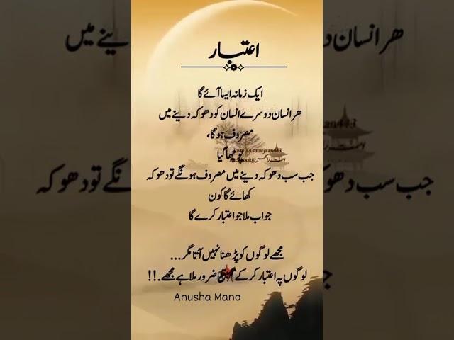 #poetry #status #quotes