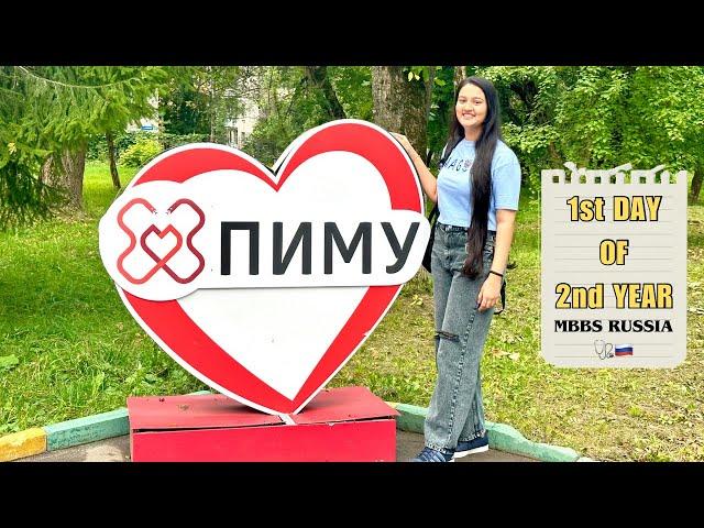 FIRST DAY of Second Year| MBBS RUSSIA🩺| VLOG
