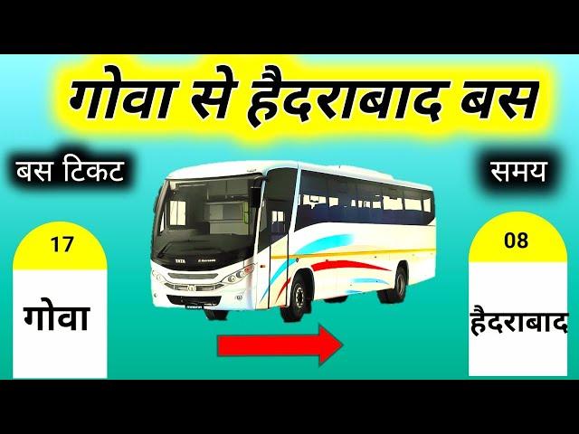 Goa To Hyderabad Bus | Goa To Hyderabad Bus Ticket Price | Goa to Hyderabad by Road |Goa  Hyderabad