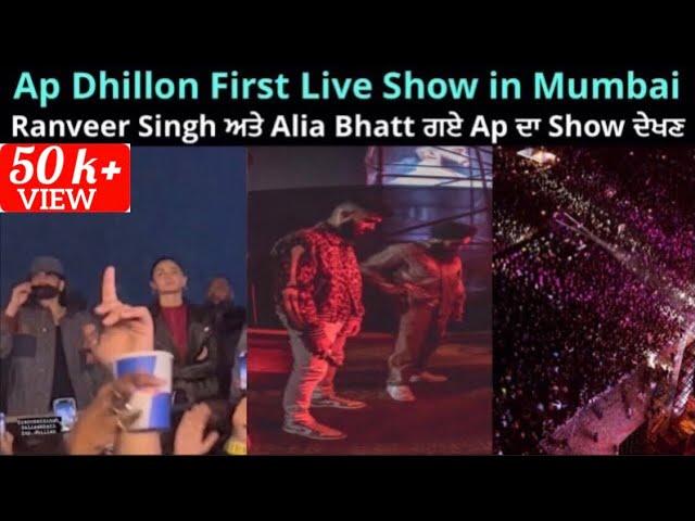 Ap Dhillon Live Show In Mumbai | Ranveer Singh And Alia Bhatt On Ap Dhillon live Show gurinder gill