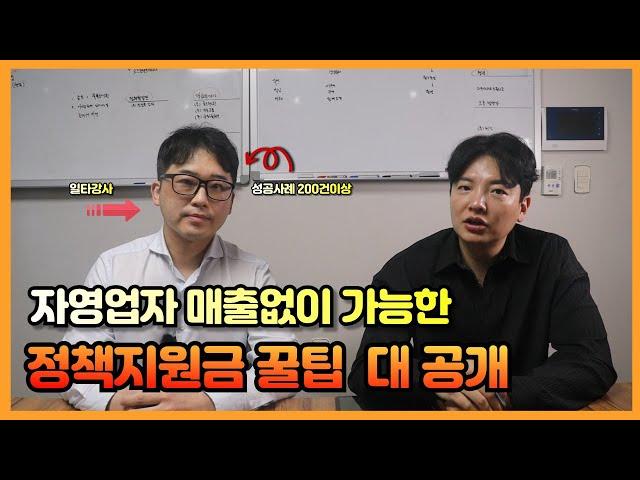 예비 자영업자의 사업 초기대출 창업자금 어떻게 가능할까?