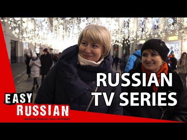 Russian TV series | Easy Russian 27