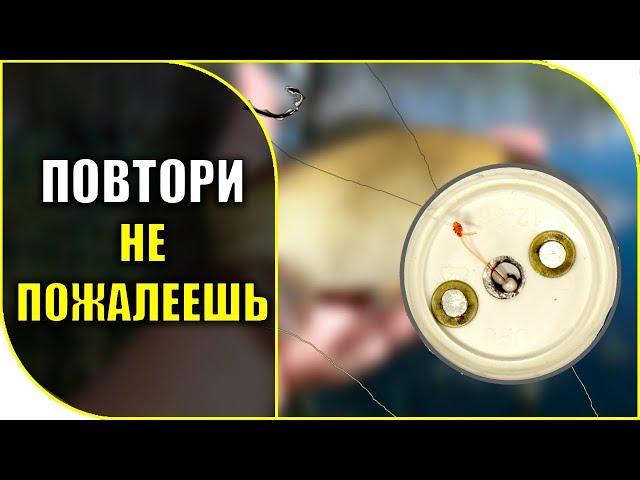 С этой снастью  трудно остаться без рыбы !