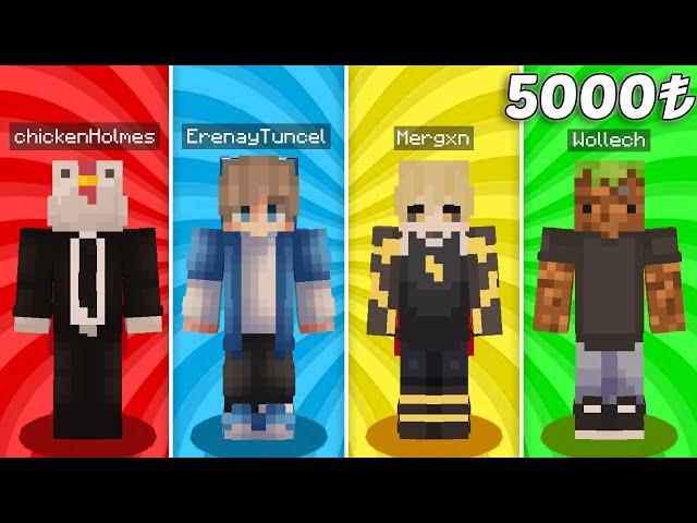 Minecraft'ta 4 YOUTUBER 5000TL İÇİN KAPIŞIYOR!!