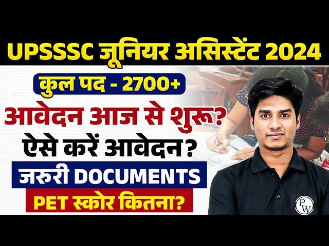 UPSSSC Junior Assistant Form Fill UP 2024 | How to Fill UPSSSC Junior Assistant Form | UPSSSC JA