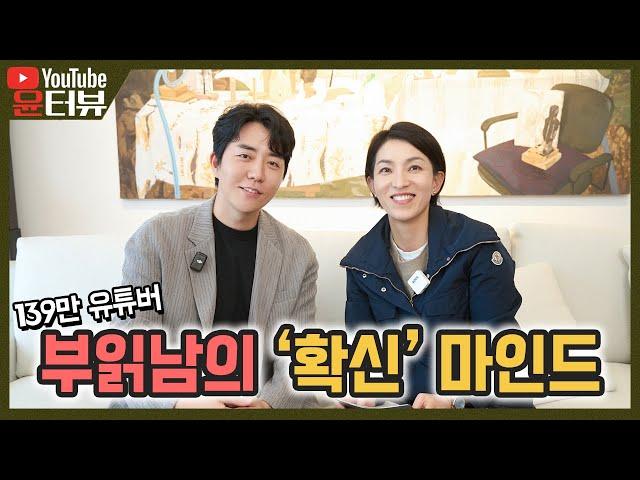 [윤터뷰] 자수성가 '정태익 대표'의 그때 이야기_1부